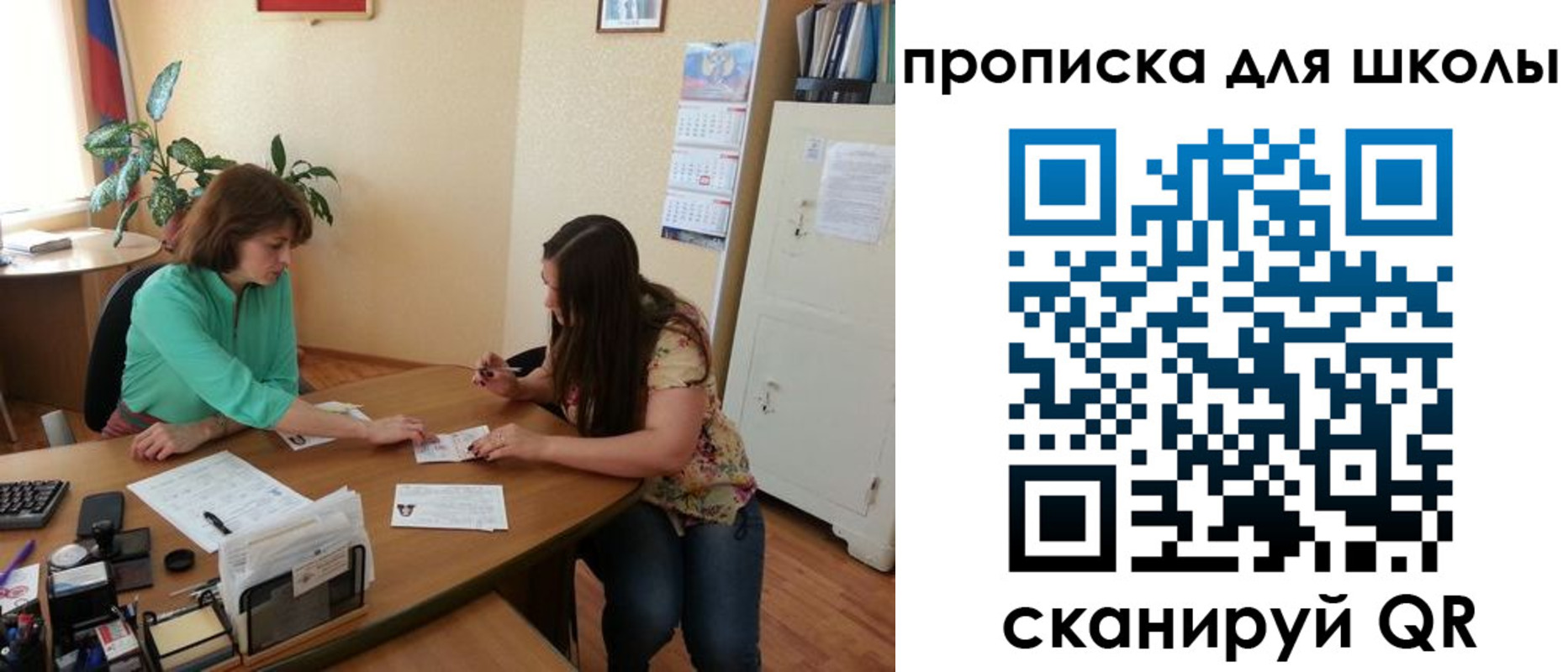 прописка для кредита в Белой Калитве